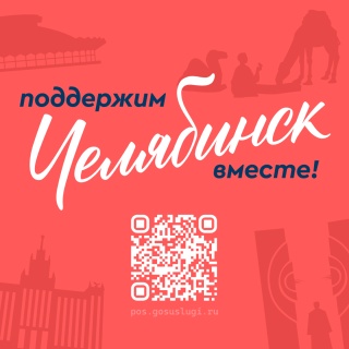 КОНКУРС «КУЛЬТУРНАЯ СТОЛИЦА 2027»