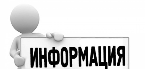 Тарифы на услуги, оказываемые архивом